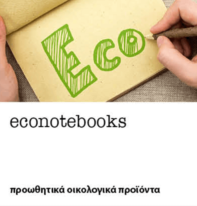 Econotebooks - Lainas Products